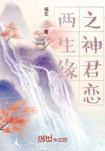 重生之遇阔少