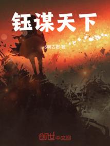 盛唐法医