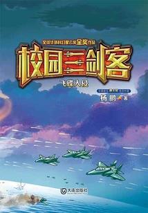 快穿女：BOSS求不要黑化