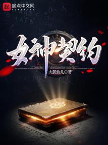 华少乖乖，请你放开我