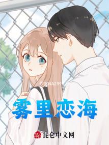 无耻相爷的降魔宠妻