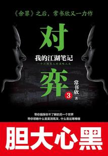 混乱地域至尊