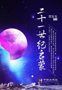 暗夜特使