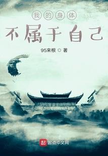 九州仙凡劫