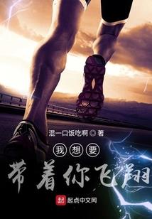 仙家纨绔