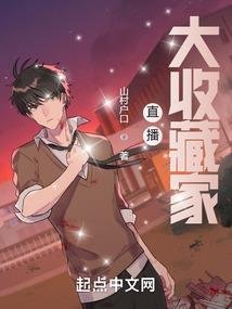 逍遥尊主成神录