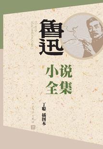 豪门娇娘爱上我