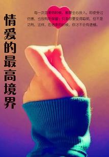 三界之圣涂