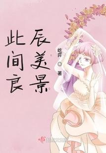 误惹妖孽王爷鬼魅妻