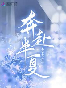 将军有言：娘娘要黑化
