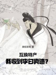 名为到达的希望