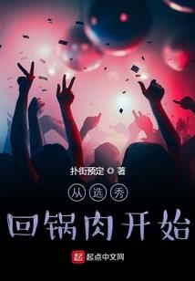 书生醉下落樱飞