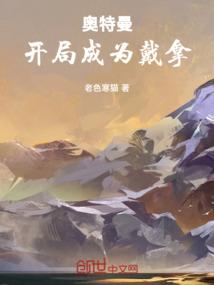 冰河剑帝