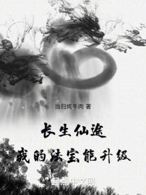 鸾凤之尊