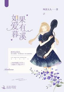 废柴之逆天