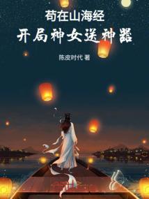 妖精的院子