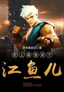 命运古拉塔