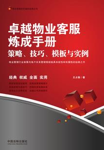 玛丽苏穿越史(合作)