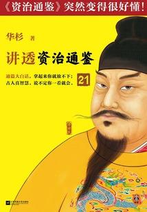 幻魇苍穹