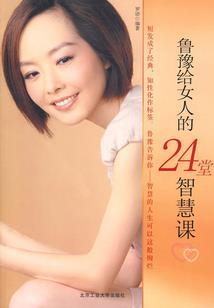 至强进化
