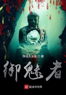 梦之缘语