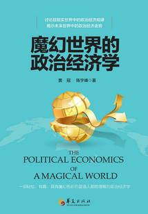 木叶的白眼公主