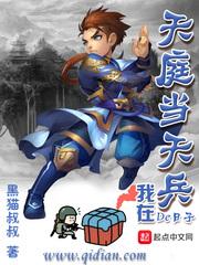 缘系兽世之凶兽抱一抱