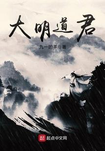 陌路手札之舞寂痕