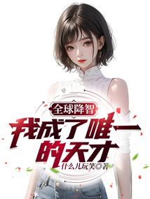 流火过眸人易逝