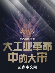 夏穗晨松