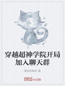 新来的玩家又挂了