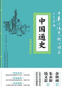 一剑万妖朝