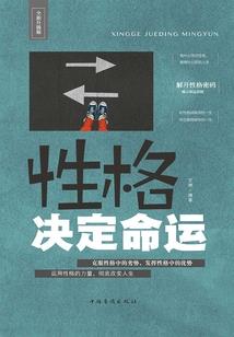 夜月影谕I失落之影