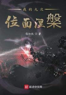 枪炮圣域