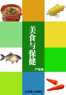 深渊食堂