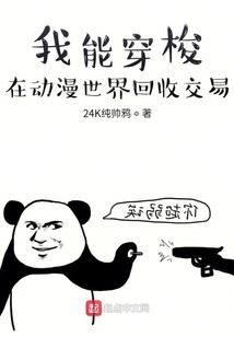 逆天称尊