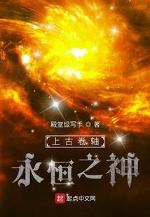 火影之蝶遁