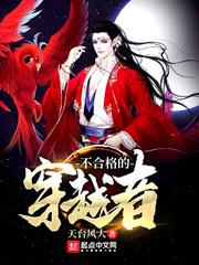 明月策