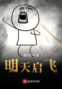 泠风尘寰传