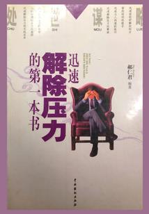 旧年戏