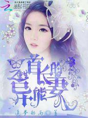 超级直播