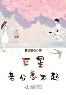 仙凡修仙缘