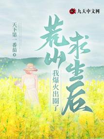 有彼佳人，见之不忘