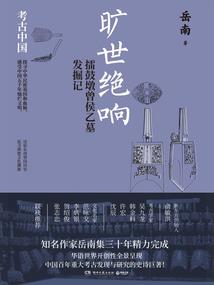 一代绝世