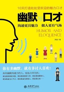 顾念予白