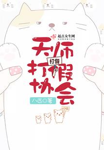 乱世缘起大魏