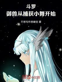我在末世活的巨好