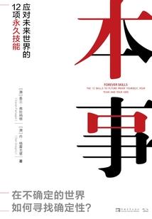 唯一的仙子