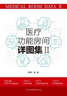 无修界