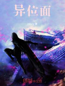 斗罗：神纹觉醒，比比东慌了